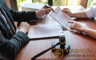 تأسيس شركة في مصر للمستثمرين الأجانب