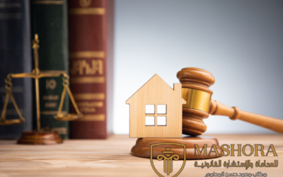 دليل شراء عقار آمن: 5 أوراق قانونية يجب التأكد منها قبل دفع مقدم التعاقد