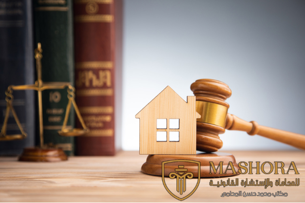 دليل شراء عقار آمن 5 أوراق قانونية يجب التأكد منها قبل دفع مقدم التعاقد