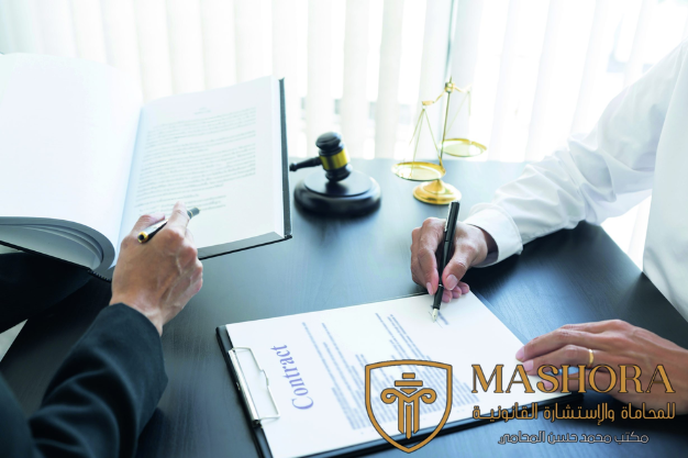 مراجعة العقود التجارية لماذا لا يجب التوقيع بدون محامي؟
