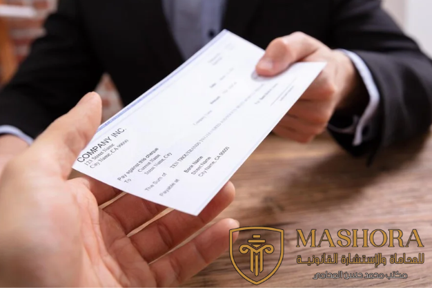 الشيكات البنكية في مصر الفرق بين شيك الضمان والشيك التجاري
